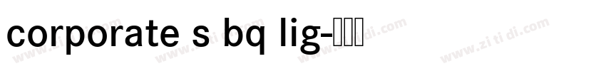 corporate s bq lig字体转换